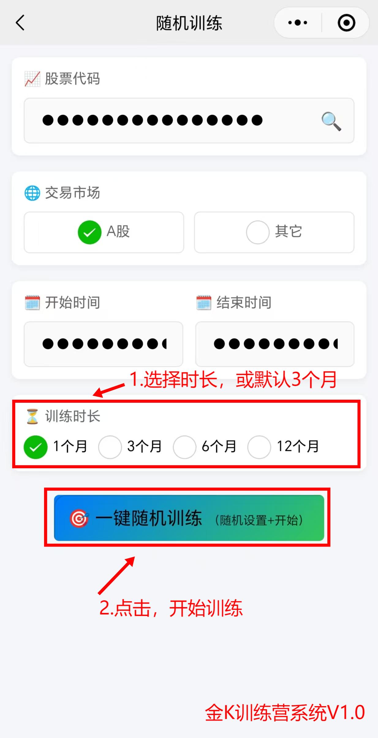 金K训练营(图2)