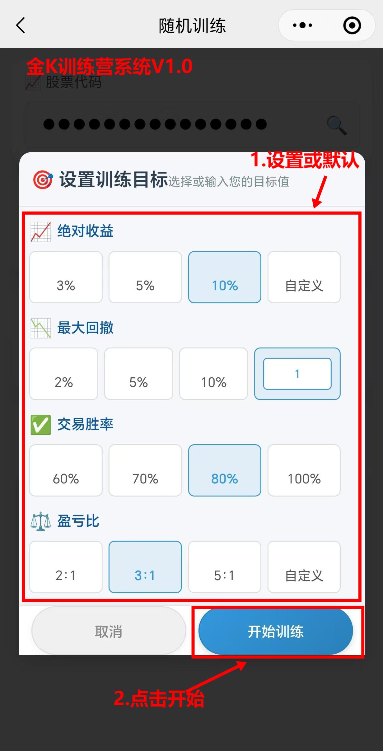 金K训练营(图3)